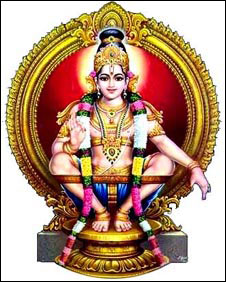 Swamiye saranam Aiyappa